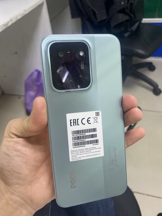 Продам  - Poco C85