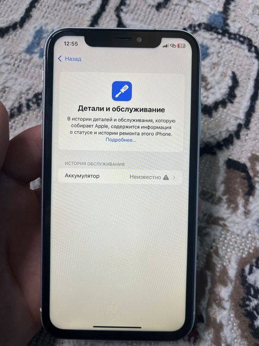 iPhone xr буу ак светте сарапины нет