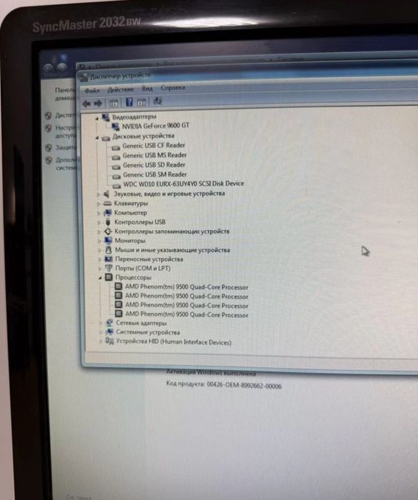 Компьютер комплект