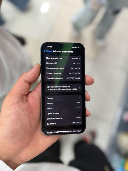 Iphone 14 128 gb