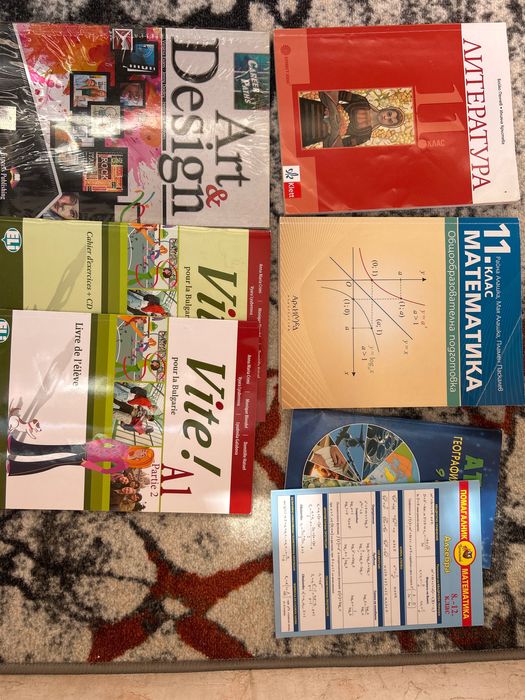 Подарявам Учебници