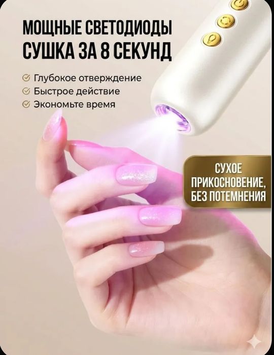 Ручка для маникюра и педикюра.