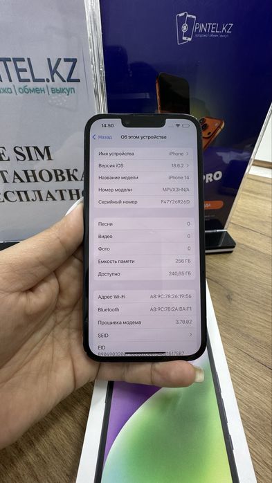 Ip 14 256gb 82% Black Pintel.kz