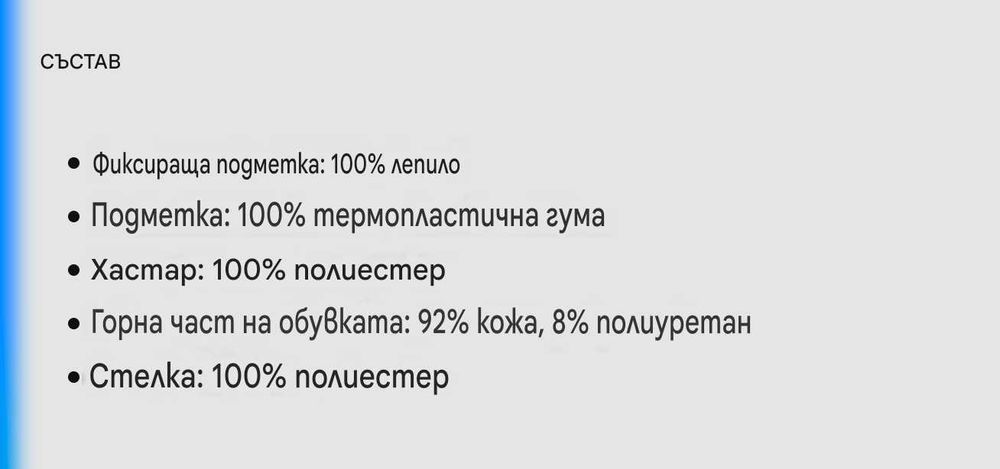 Обувки Mango естествена кожа 39 номер