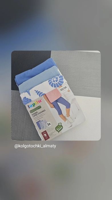 Лосины для девочек