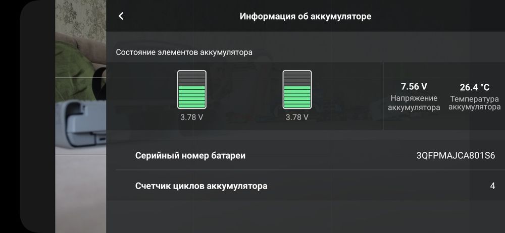 Дрон Dji mini 4k (mini2)