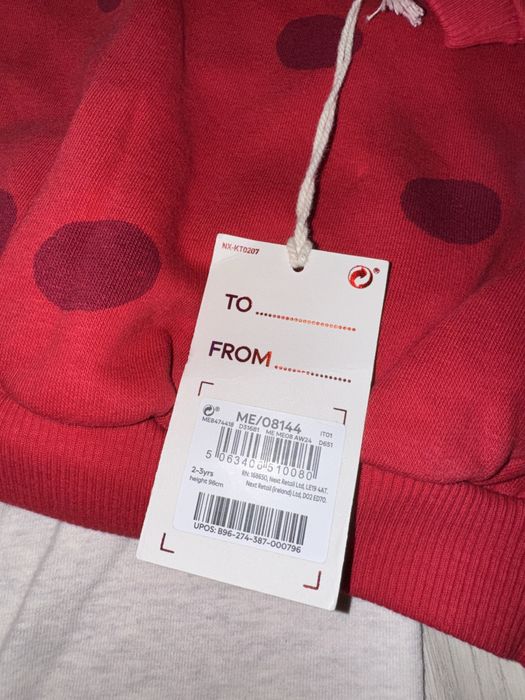 Compleu christmas next 98