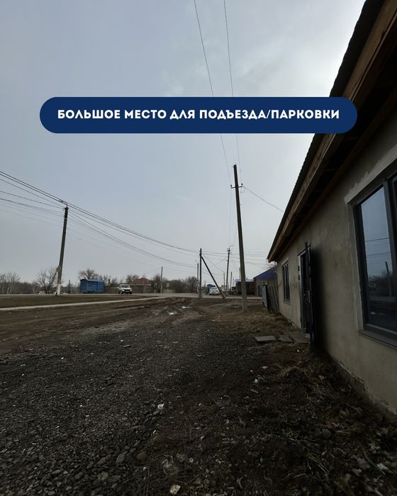 Коммерческое здание