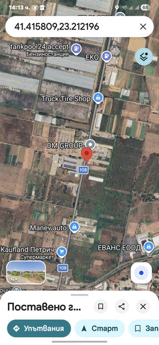 Давам под наем билборд 6х3 на  Е 79 на входа на Петрич