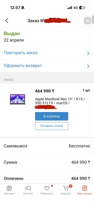 Macbook neo 512 гб есть торг срочно