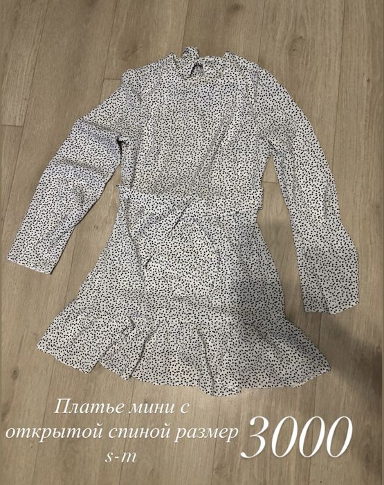Вещи в хорошем состоянии