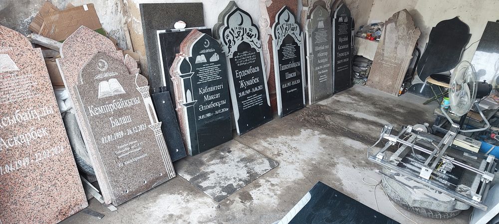 Памятники кок тас ескерткіштер