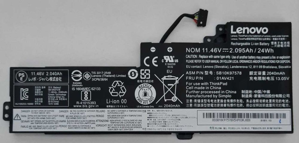 Батарейка/ Аккумулятор для ноутбука Lenovo.