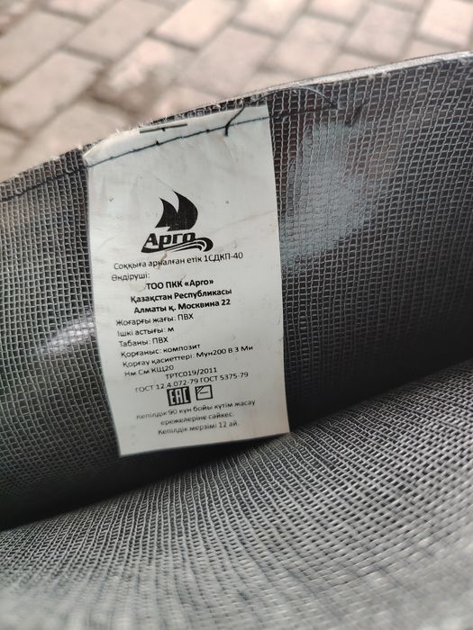 Продам резиновые сапоги новые