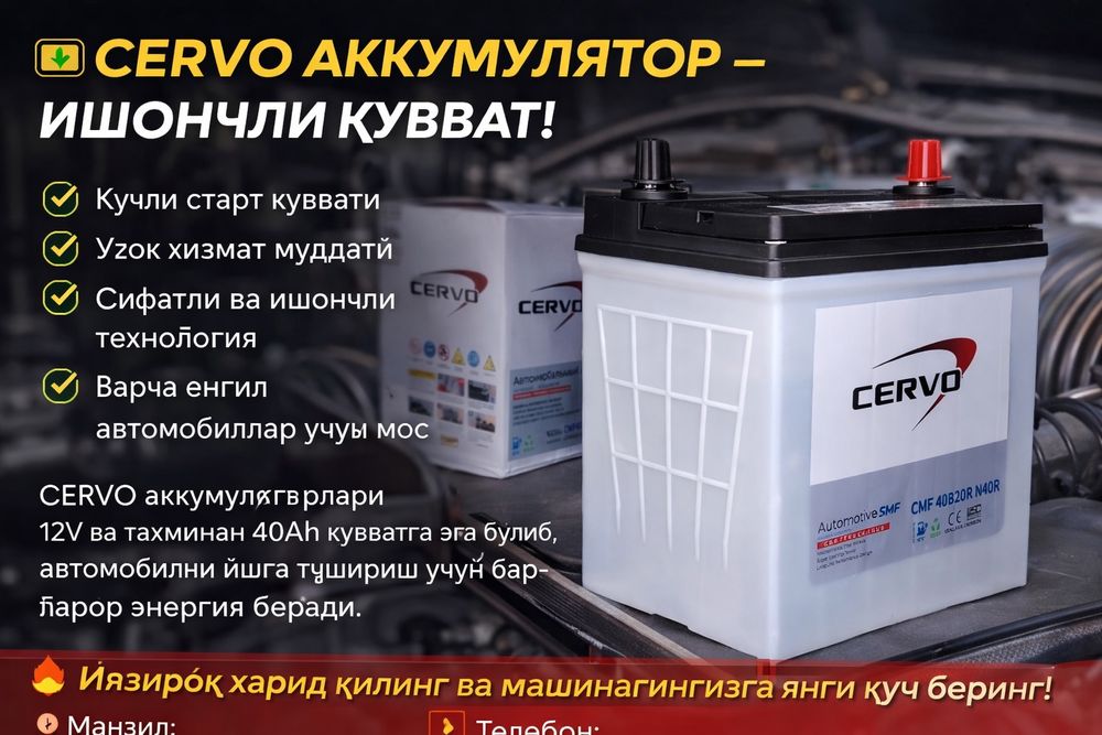 Аккумулатор спарк.ласетти.коблт... Барча турдаги автомабиларга