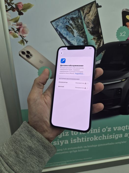 iPhone 12 Pro Max память 256gb Face id True Tone ишлиди