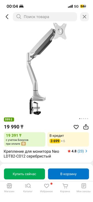 Продам игровой пк в комплекте