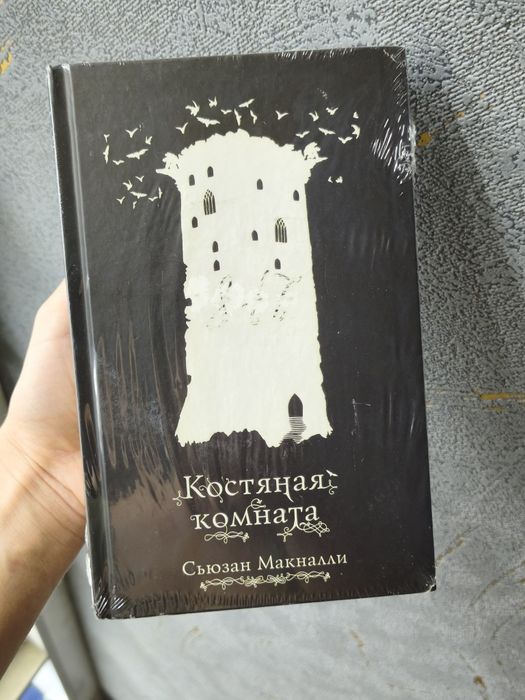 Продам книги ( абсолютно новые)