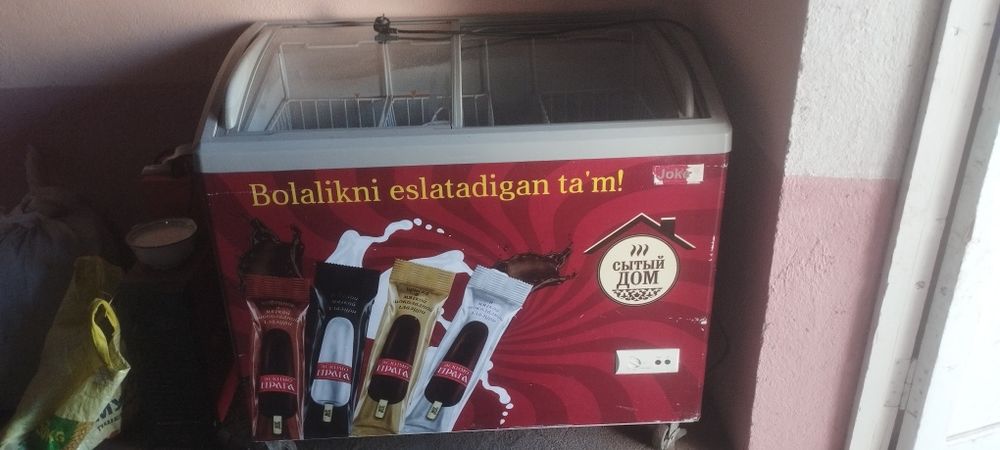 Muzqaymoq haladilnik sotiladi