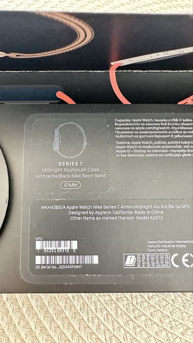 Apple watch seria 7, 41 mm, Nike series