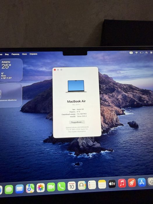 MacBook AIr M2 | макбук эйр м2 256/8гб
