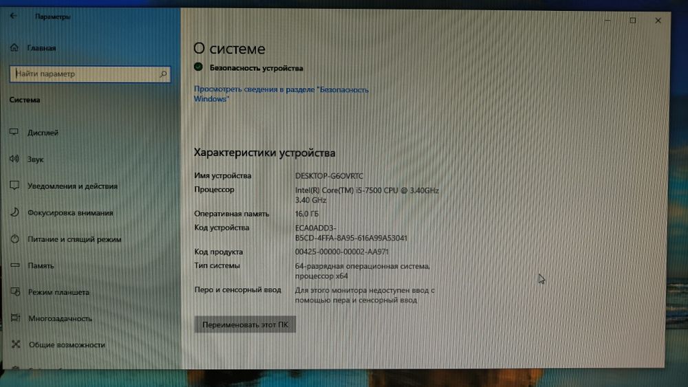 Игровой компьютер со всеми удобствами