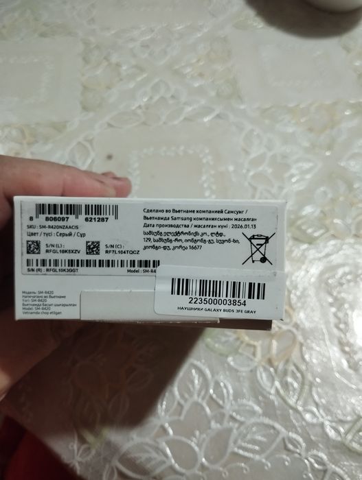 наушники оригинал galaxy bads 3 fe