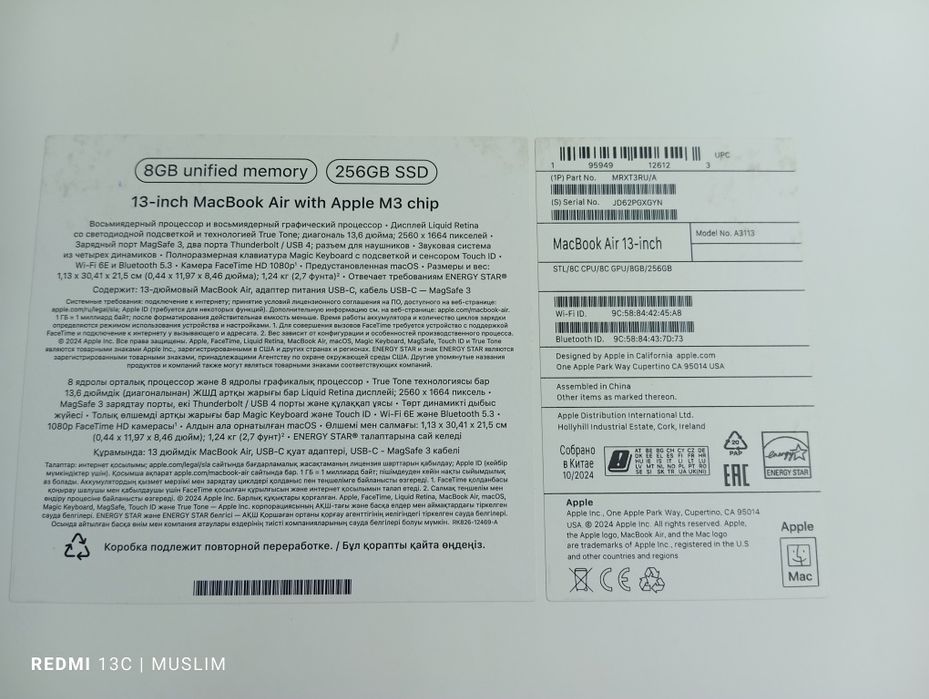 Продам MacBook 256 Gb