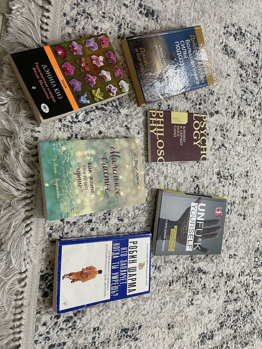 Книги по психологии продам