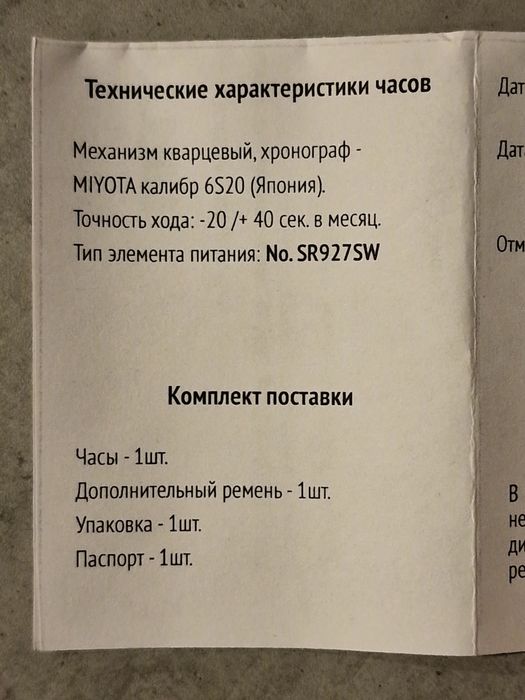 Продам часы TOYOTA оригинальные