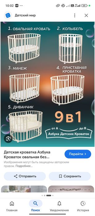 Продам срочно продам срочно