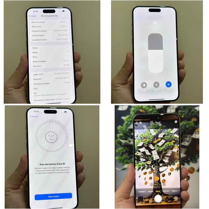 Iphone 15 Pro Max. 1 терабайт.