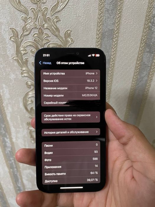 Iphone 12 arzon 64gb