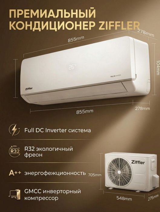 ZIFLER Kanditsioner (12. 18. 24. BTU)