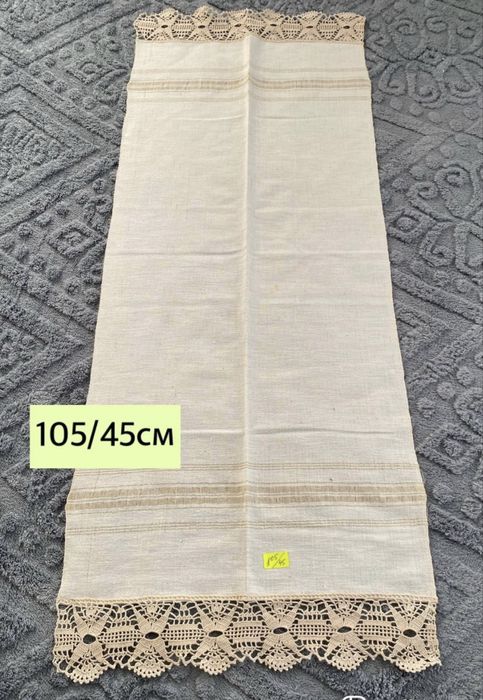Големи месали /кърпи с ръчно плетена дантела