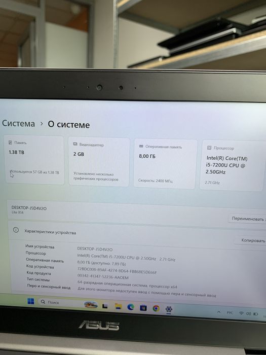 Ультрабук Asus Zenbook. Есть рассрочка.