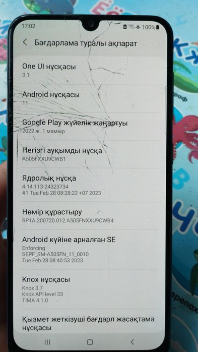 Samsung A50 память 64 гб