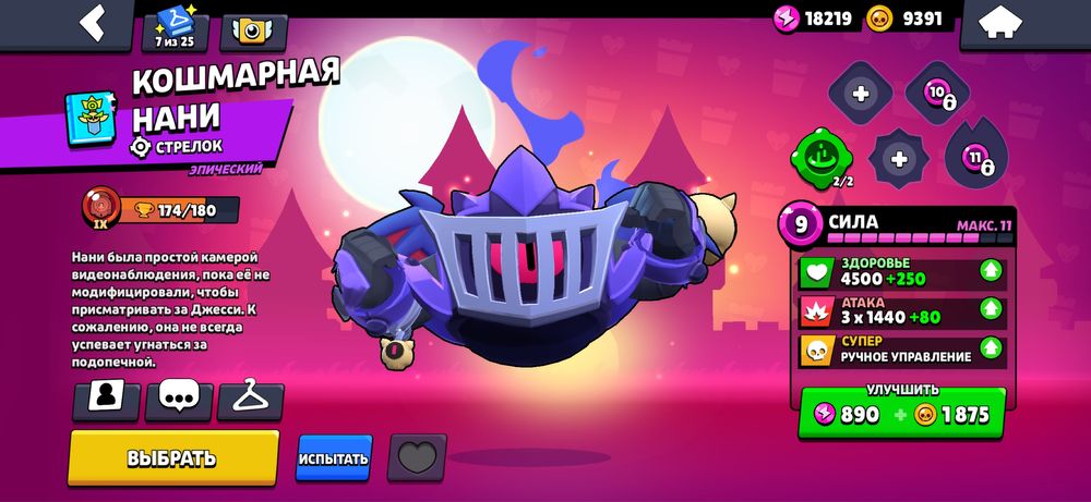 Продаю срочно БС акк