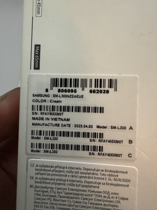 Samsung Galaxy Watch 7 40MM CREAM Чисто нов