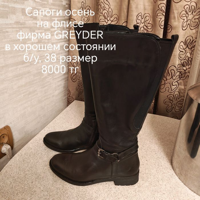 Продам обувь сапоги