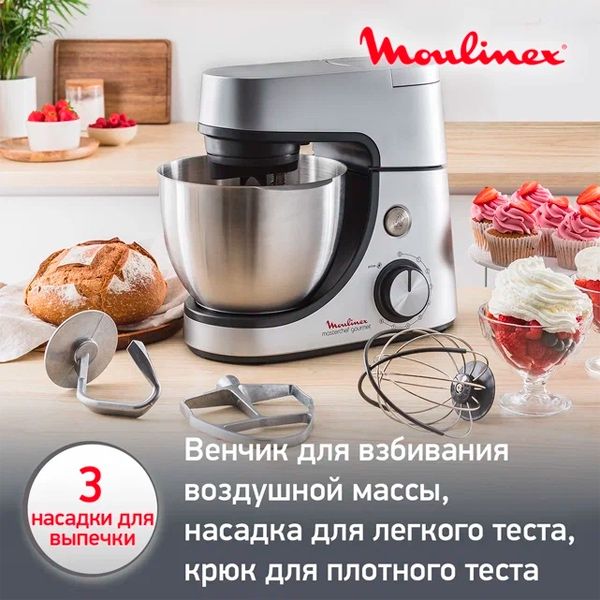 Кухонная Машина Moulinex QA51AD10