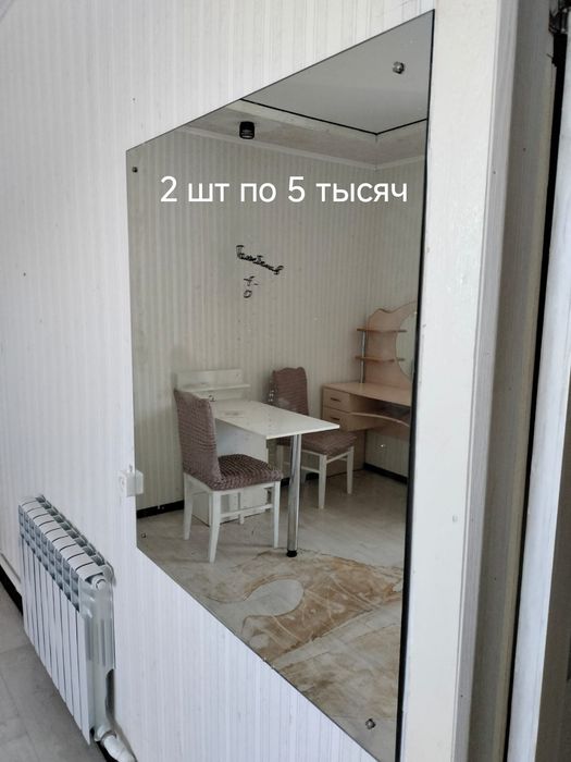 Помощник мастера