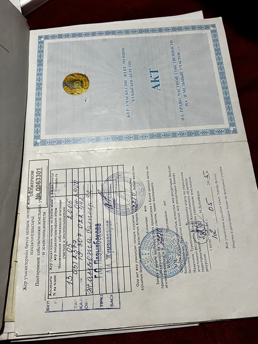 Үй сатылады тез арада