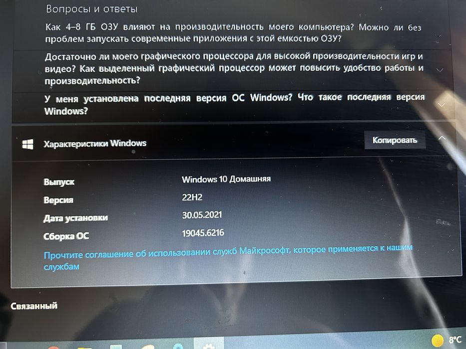 Ноутбук Packed Ball