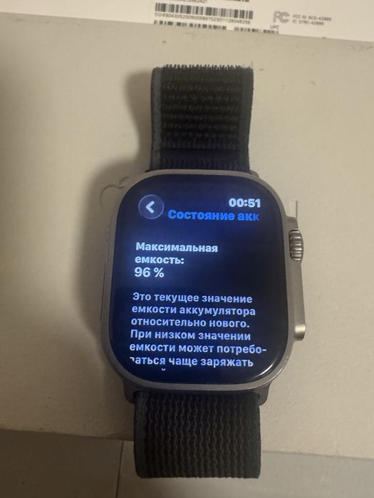 Apple Watch Ultra 2 ideal