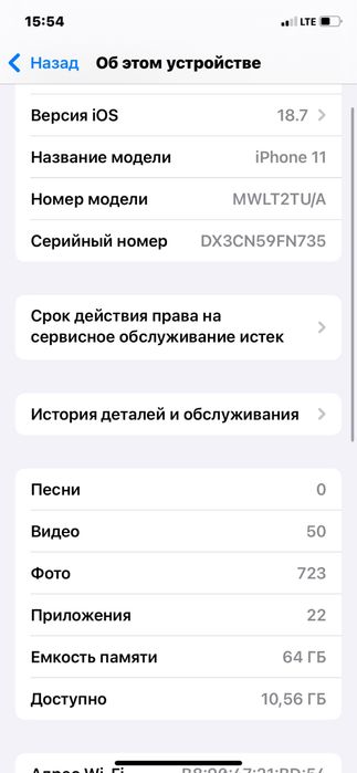 Iphone 11  batariya 75/64