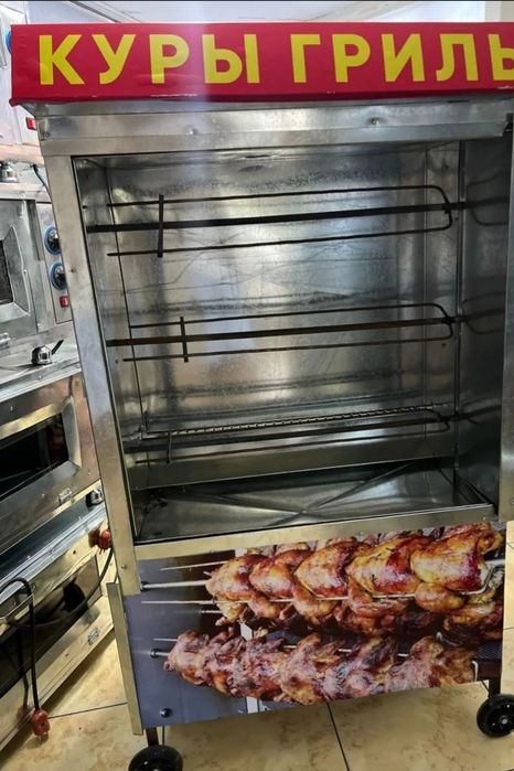 Гриль аппарат на газу