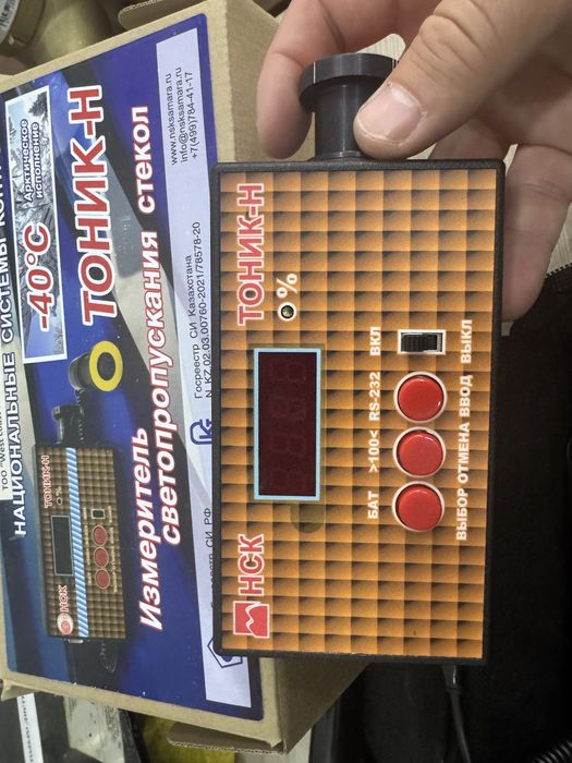 Продам приборы для тех осмотра