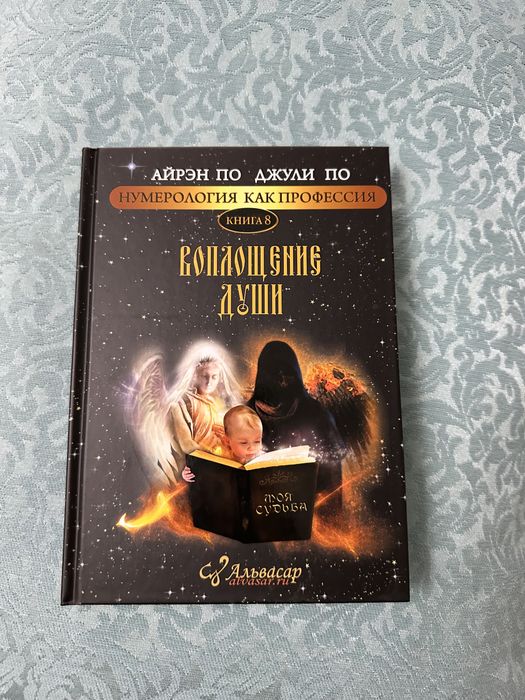Продаю книги