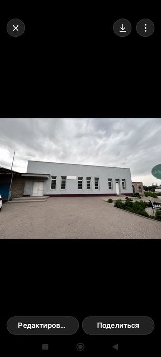 Магазин Сатылады